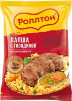 ЛАПША РОЛЛТОН ПО-ДОМАШНЕМУ С ГОВЯДИНОЙ 85ГР ЛАПША РОЛЛТОН ПО-ДОМАШНЕМУ С ГОВЯДИНОЙ 85ГР