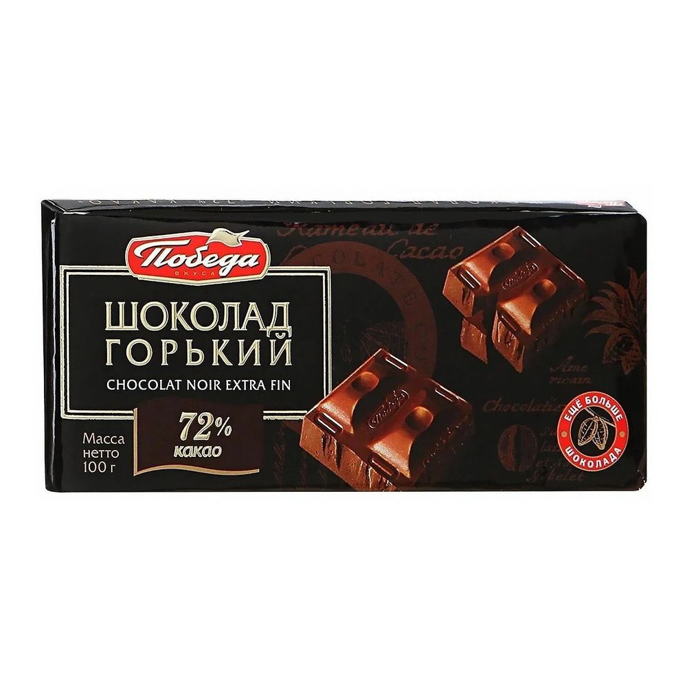 ШОКОЛАД ПОБЕДА ВКУСА ГОРЬКИЙ 72% КАКАО 100ГР