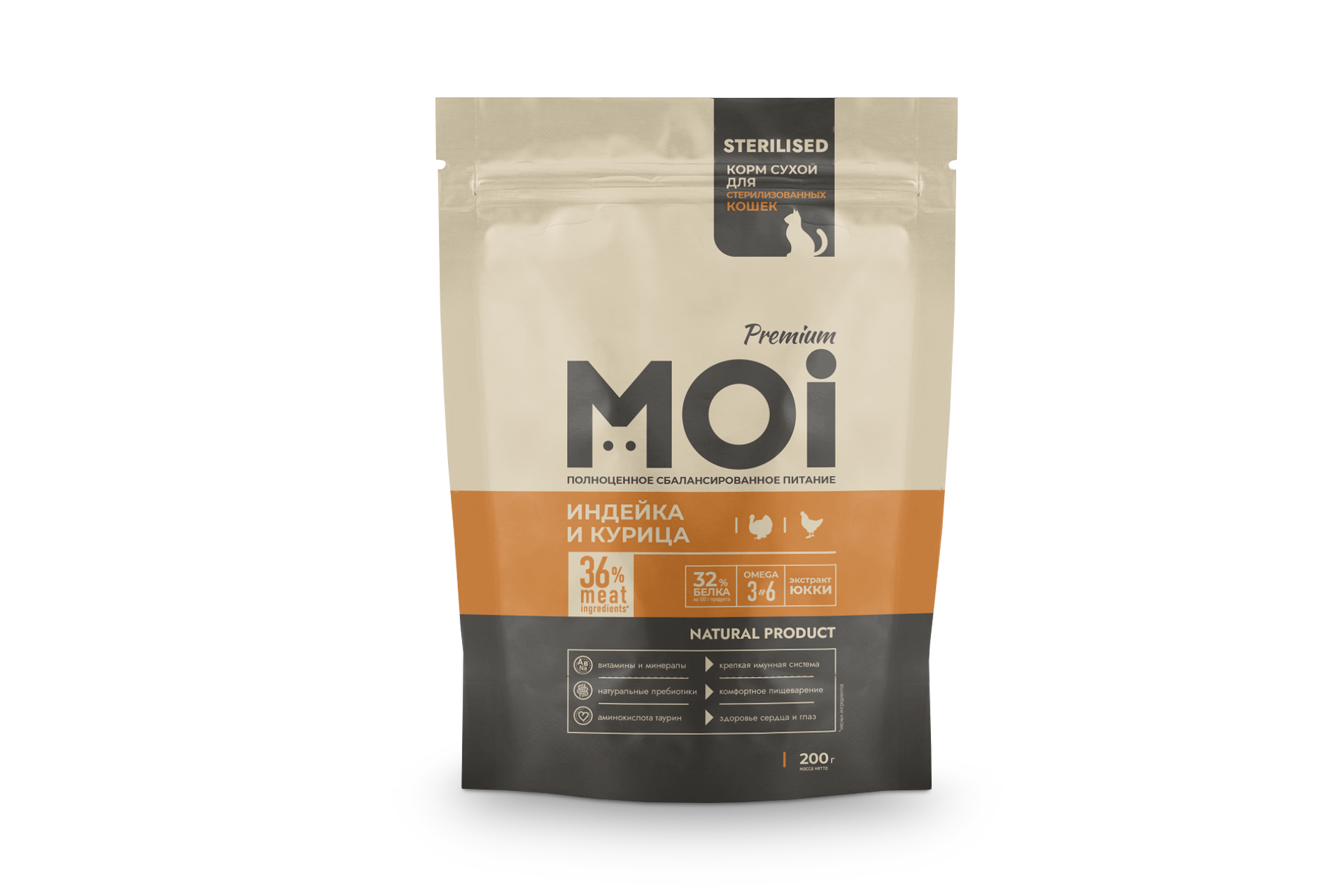 КОРМ СУХОЙ MOI ДЛЯ СТЕРИЛИЗОВАННЫХ КОШЕК ИНДЕЙКА И КУРИЦА 200ГР