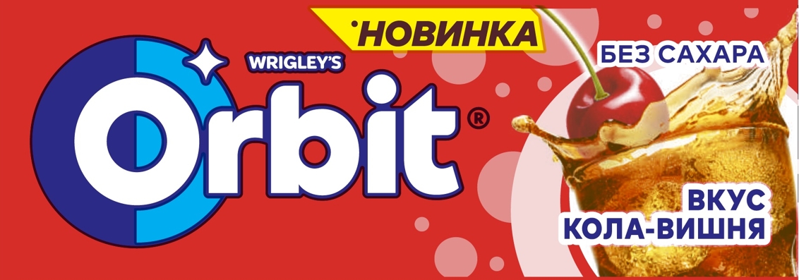 Ж/Р ОРБИТ КОЛА-ВИШНЯ 13,6ГР