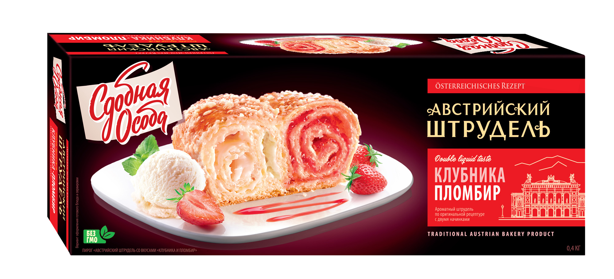 ШТРУДЕЛЬ ЧЕРЕМУШКИ АВСТРИЙСКИЙ КЛУБНИКА/ПЛОМБИР 400ГР