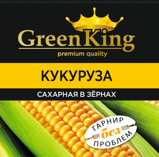 КУКУРУЗА ГРИН КИНГ САХАРНАЯ В ЗЕРНАХ 212ГР