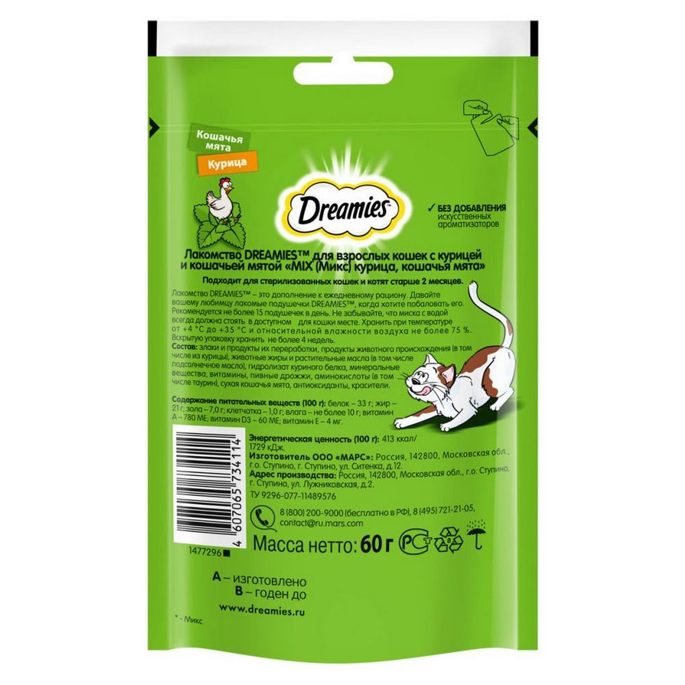 КОРМ ДРИМИС МИКС КУРИЦА/МЯТА 60ГР