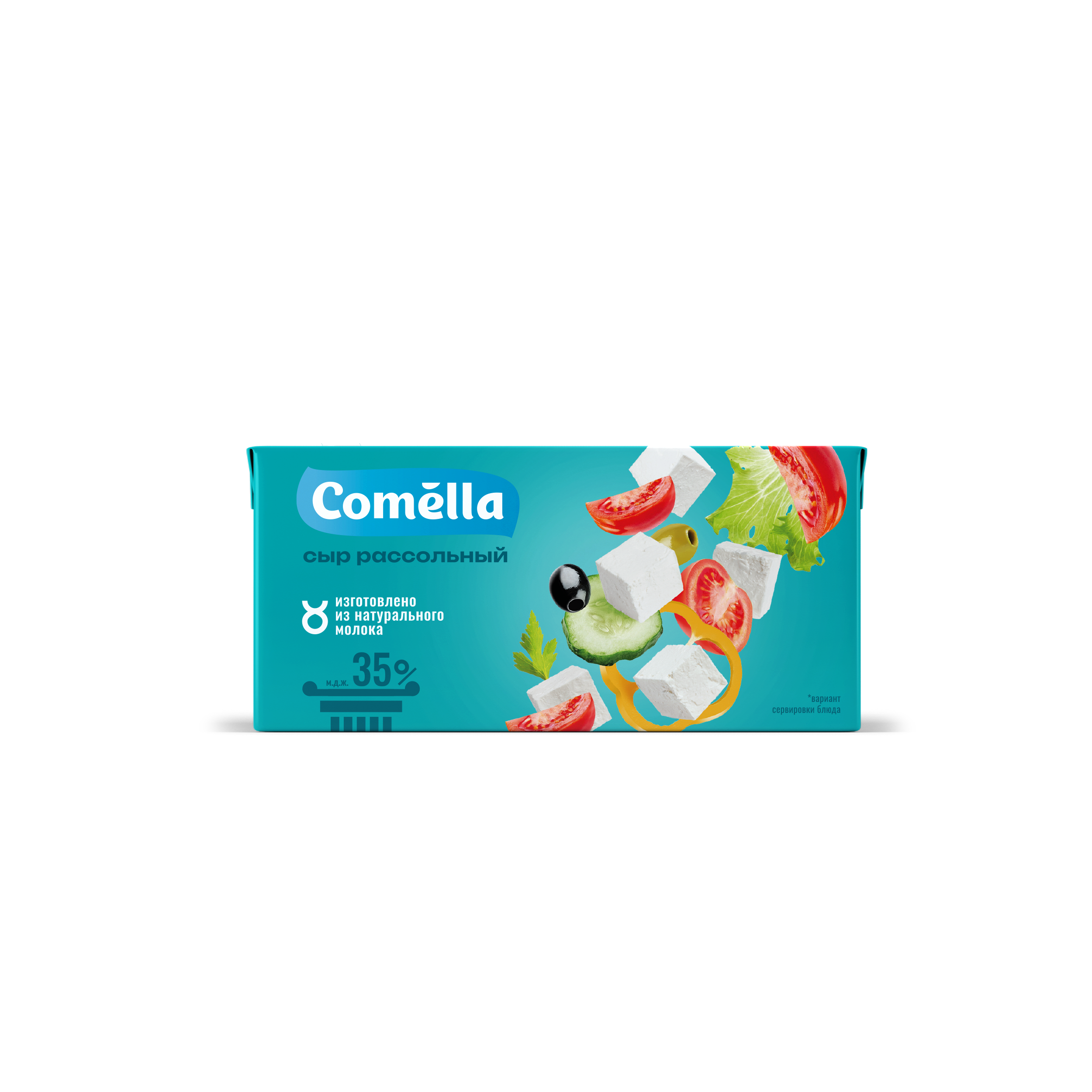 СЫР COMELLA РАССОЛЬНЫЙ М.Д.Ж. 35% Т/ПАК. 330ГР