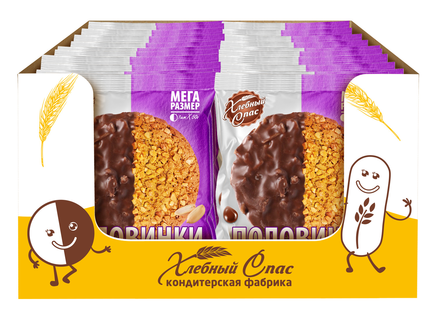 ПЕЧЕНЬЕ ХЛЕБНЫЙ СПАС ПОЛОВИНКИ ГЛАЗИРОВАННЫЕ С АРАХИСОМ 50ГР