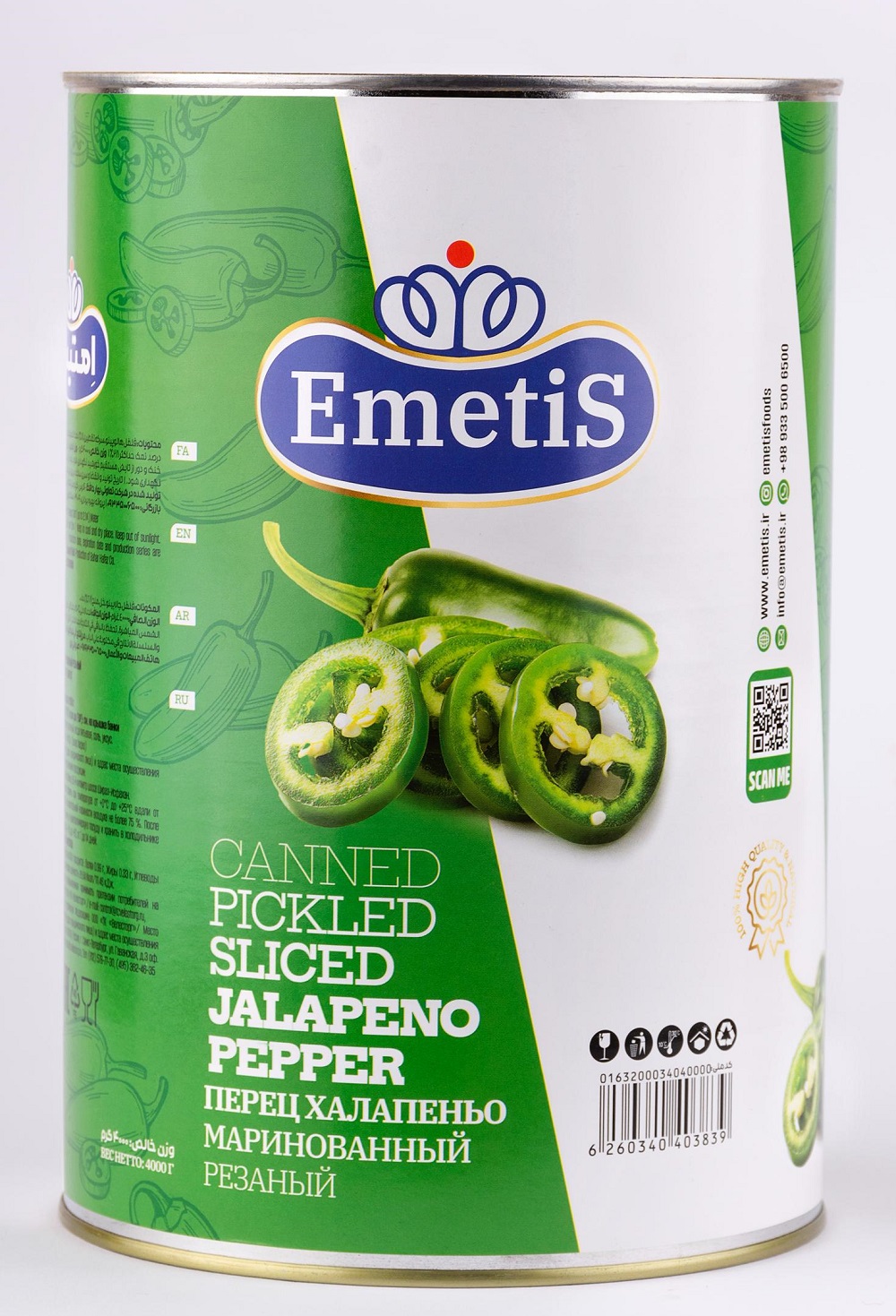 ПЕРЕЦ ХАЛАПЕНЬО ЭМЕТИС Ж/Б 4000ГР