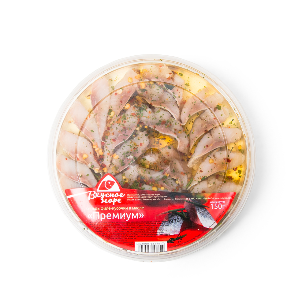 СЕЛЬДЬ ФИЛЕ КУСОЧКИ В МАСЛЕ ПРЕМИУМ ВКУСНОЕ МОРЕ 150ГР