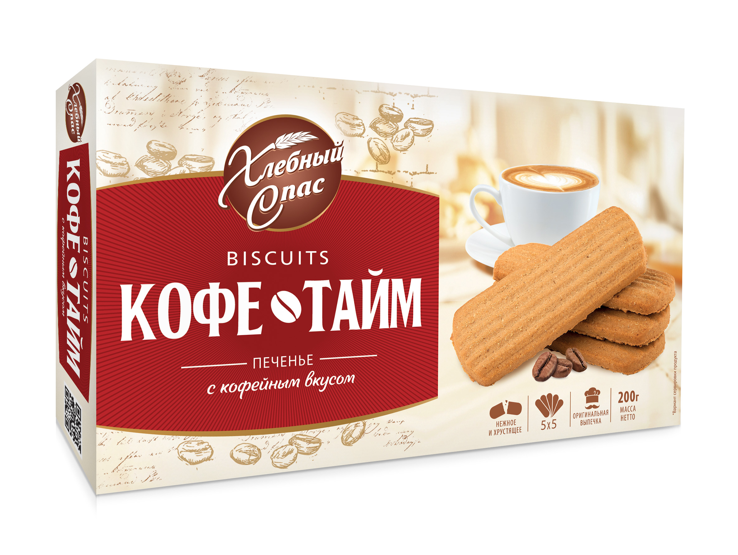 ПЕЧЕНЬЕ ХЛЕБНЫЙ СПАС КОФЕ-ТАЙМ С КОФЕЙНЫМ ВКУСОМ 200ГР