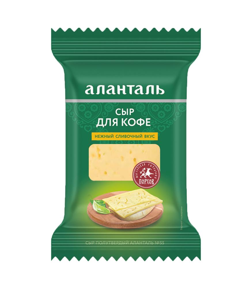 БЗМЖ СЫР ТВЕРДЫЙ АЛАНТАЛЬ №55 45% 190ГР