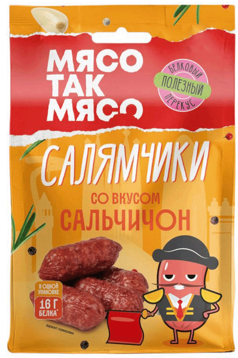 КОЛБАСКИ С/К САЛЯМЧИКИ МЯСОТАКМЯСО СО ВКУСОМ САЛЬЧИЧОН 50ГР