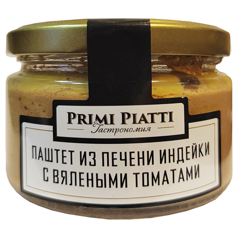 ПАШТЕТ ИЗ ПЕЧЕНИ ИНДЕЙКИ С ВЯЛЕНЫМИ ТОМАТАМИ 180 ГР