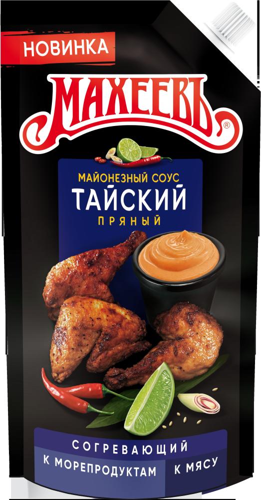 СОУС МАЙОНЕЗНЫЙ МАХЕЕВЪ ТАЙСКИЙ ДПДЗ 200ГР