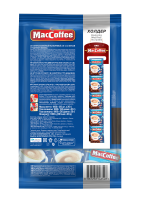 НАПИТОК MACCOFFEE 3В1 СО ВКУСОМ СГУЩ МОЛОКА  20ГР