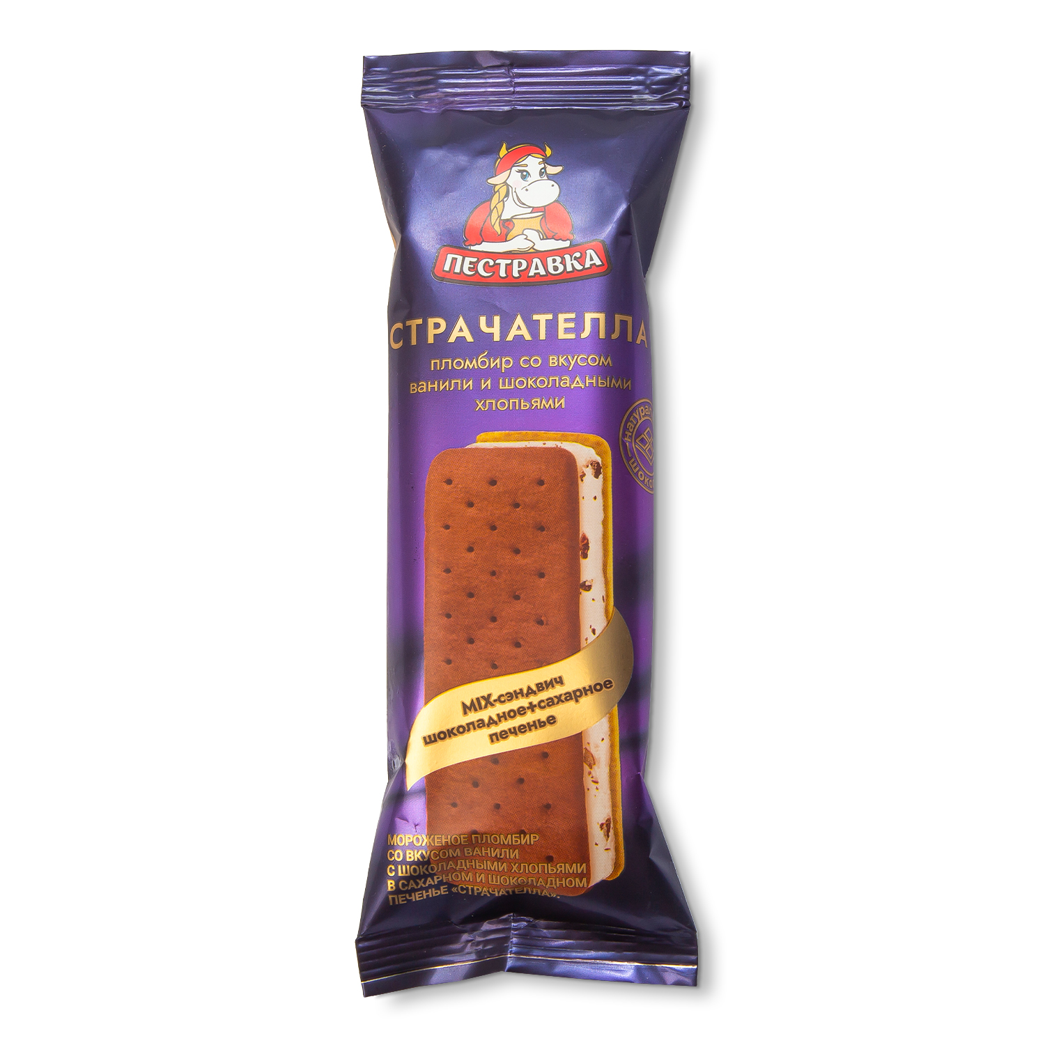 БЗМЖ МОРОЖЕНОЕ ПЕСТРАВКА СЭНДВИЧ ВАНИЛЬ С ШОК.ХЛОПЬЯМИ В САХ. И ШОК.ПЕЧЕНЬЕ 76ГР