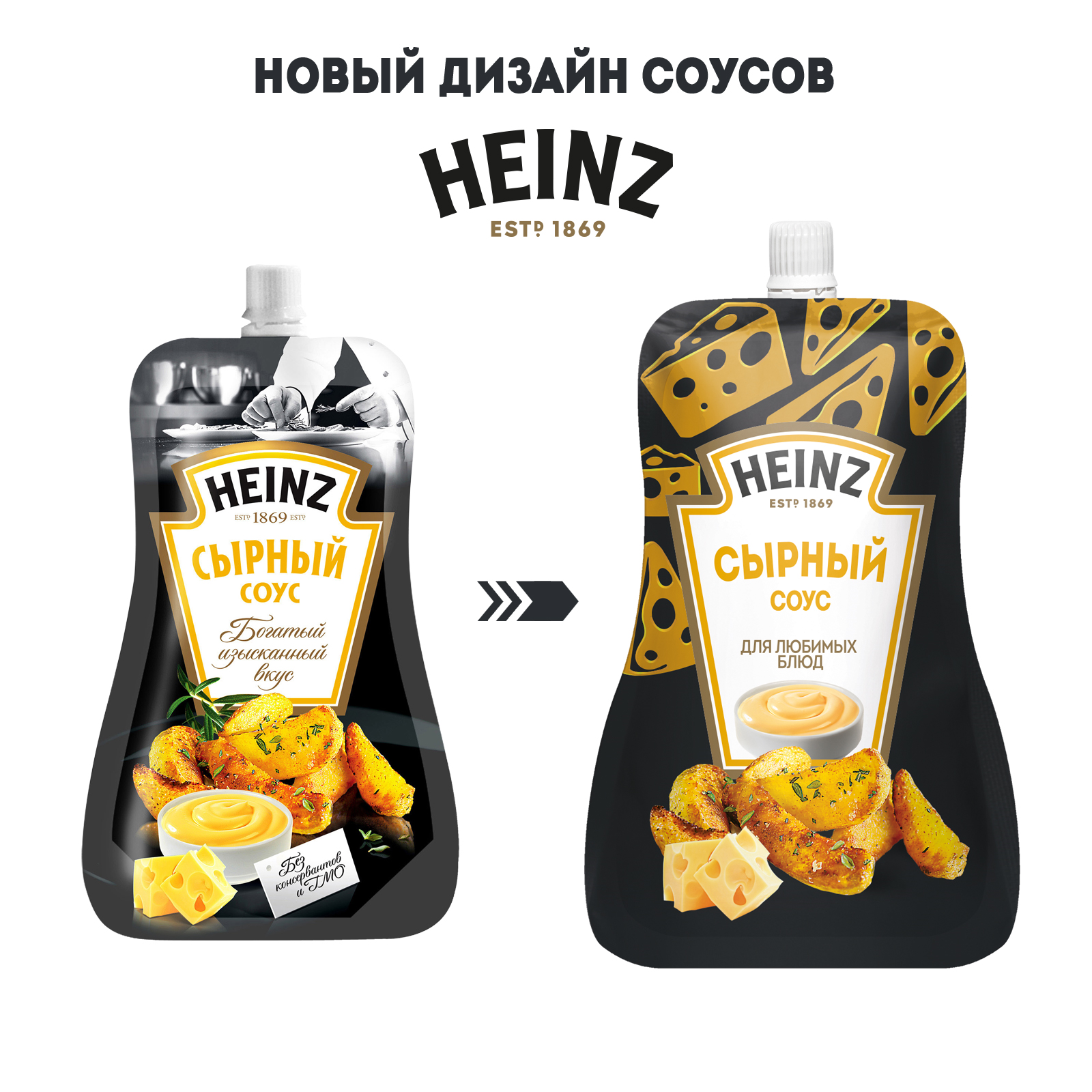 СОУС ХАЙНЦ СЫРНЫЙ 200ГР