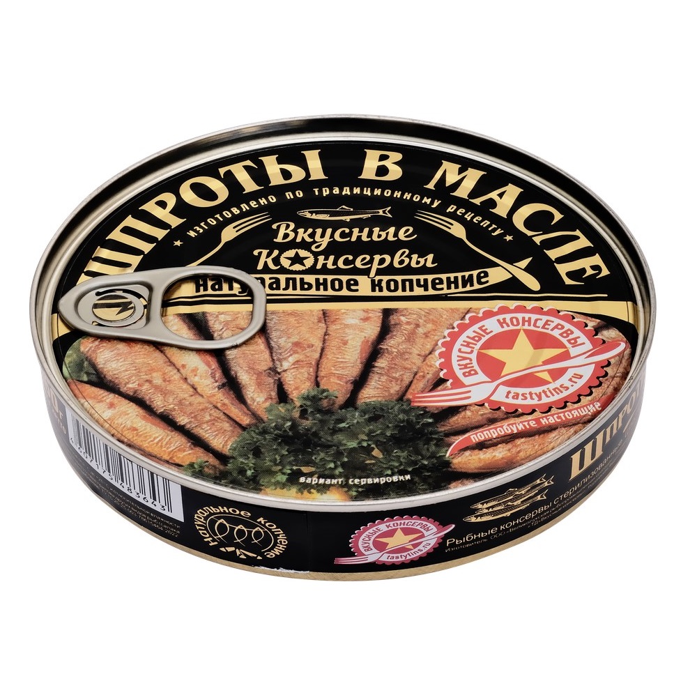 ШПРОТЫ ВКУСНЫЕ КОНСЕРВЫ КРУПНЫЕ В МАСЛЕ 160ГР