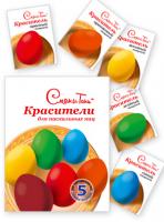 НАБОР КРАСИТЕЛЕЙ 5 ЦВ В ПАК ПО 5ГР