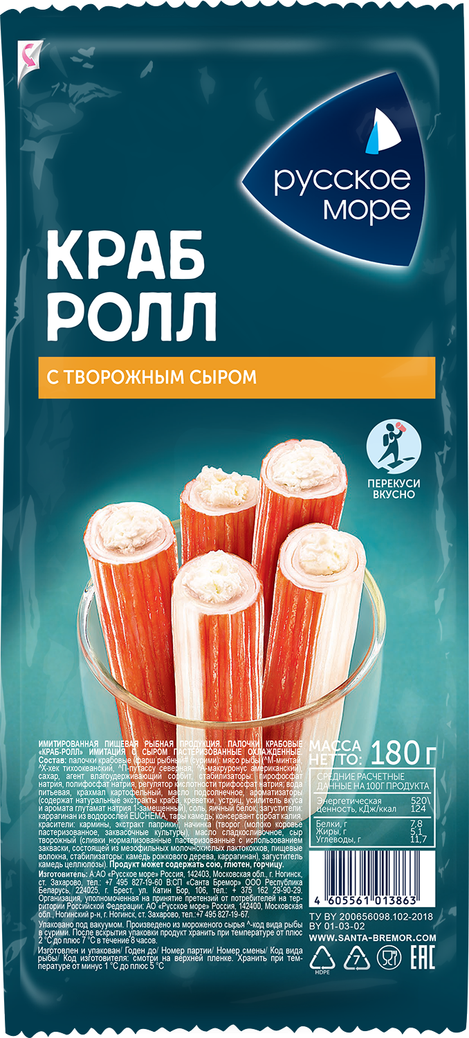 КРАБОВЫЕ ПАЛОЧКИ КРАБ-РОЛЛ РУССКОЕ МОРЕ С СЫРОМ ОХЛ 180ГР