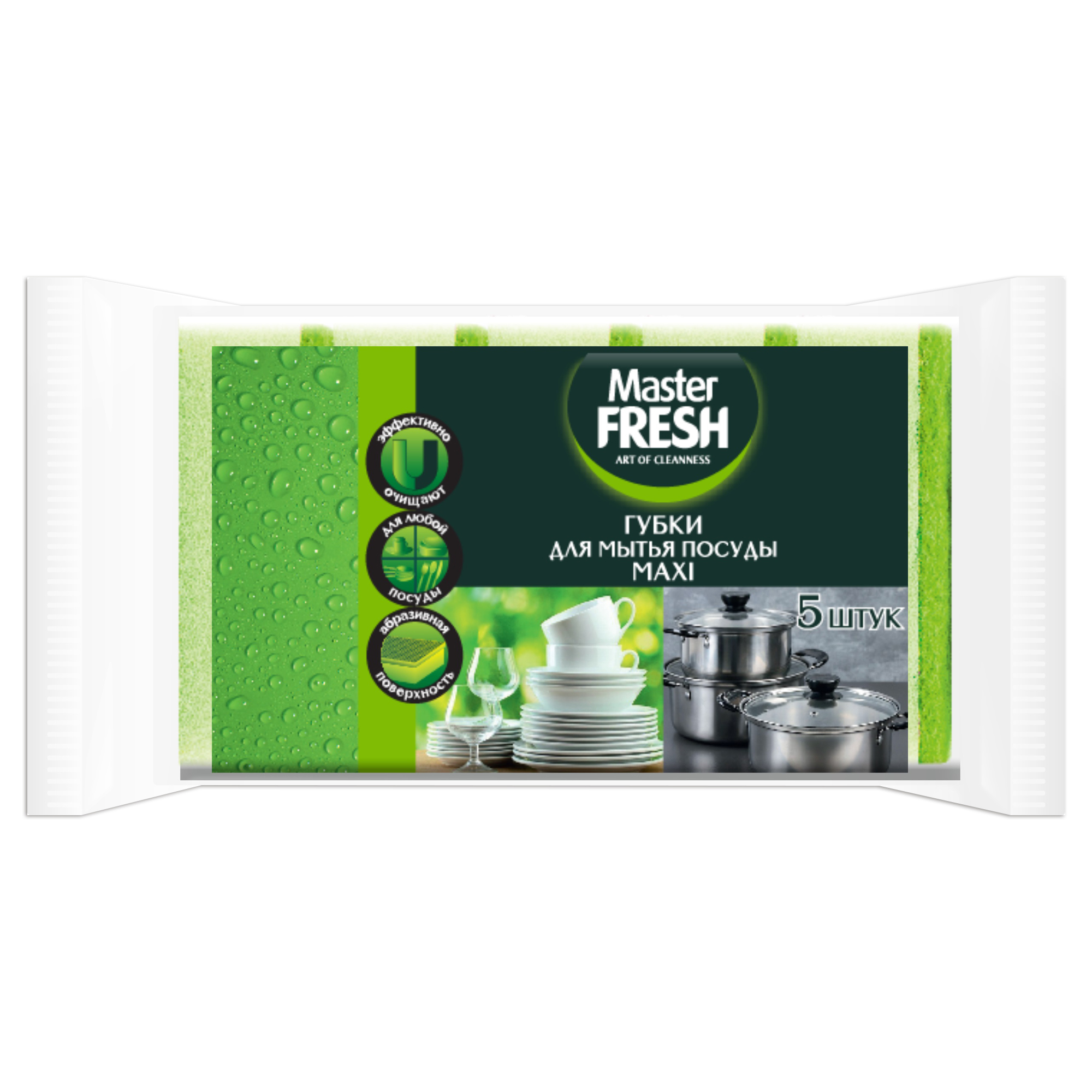 ГУБКИ ДЛЯ МЫТЬЯ ПОСУДЫ MASTER FRESH 5ШТ