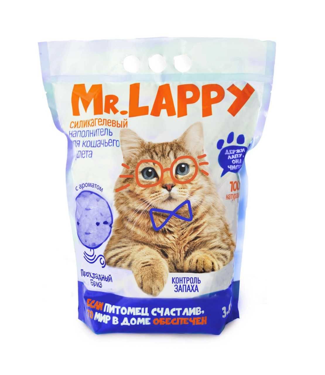 НАПОЛНИТЕЛЬ СИЛИКАГЕЛЕВЫЙ MR.LAPPY ПРОХЛАДНЫЙ БРИЗ 3,8 Л.