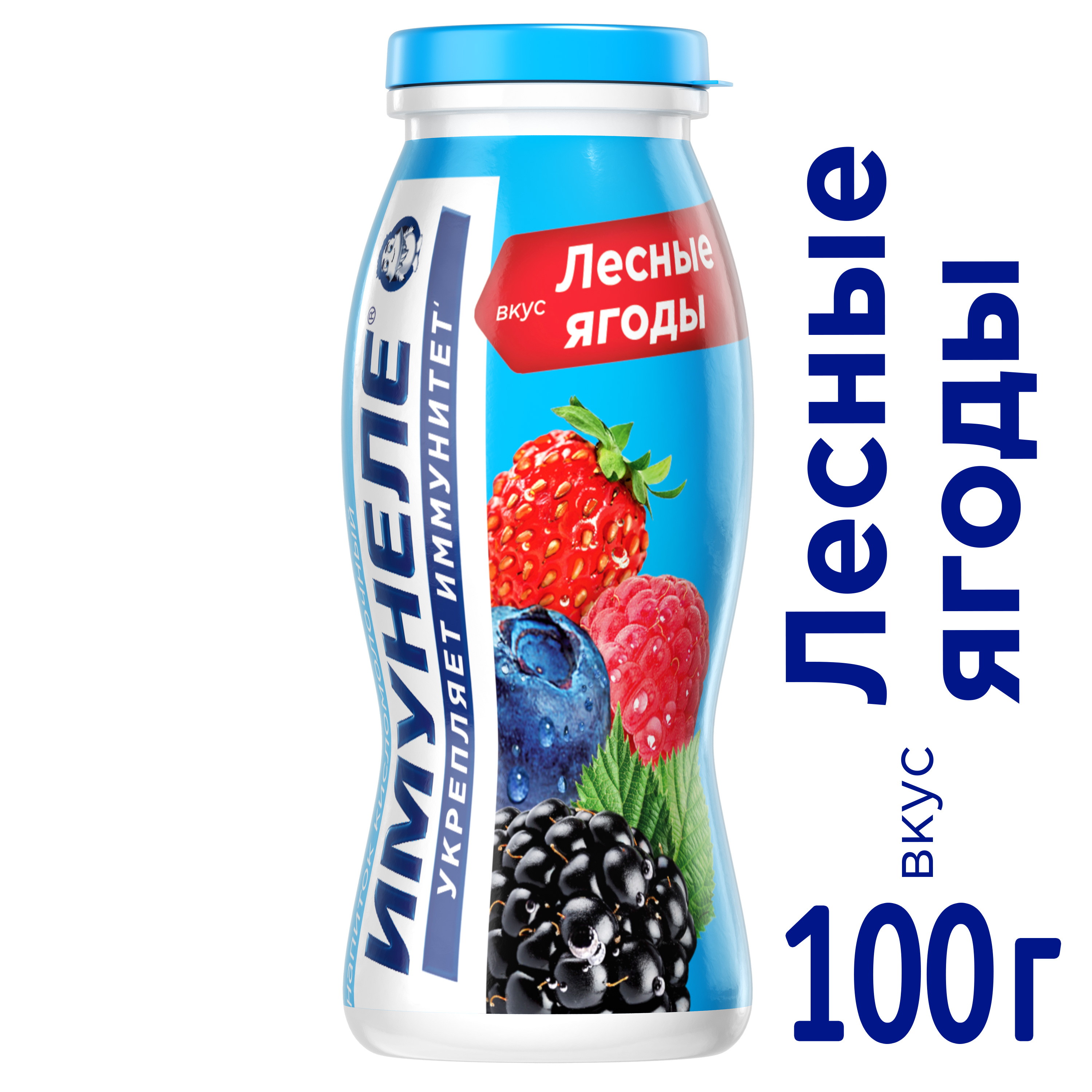 НАПИТОК ИМУНЕЛЕ ЛЕСНЫЕ ЯГОДЫ 100ГР