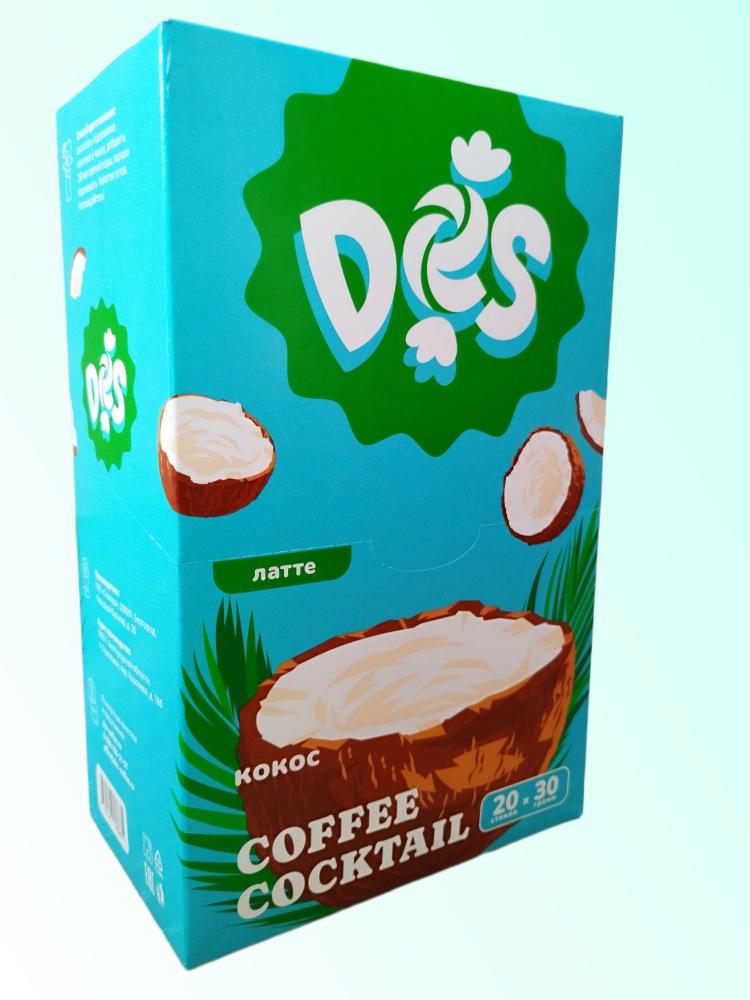 КОФЕЙНЫЙ НАПИТОК ЛАТТЕ КОКОС 30Г DES