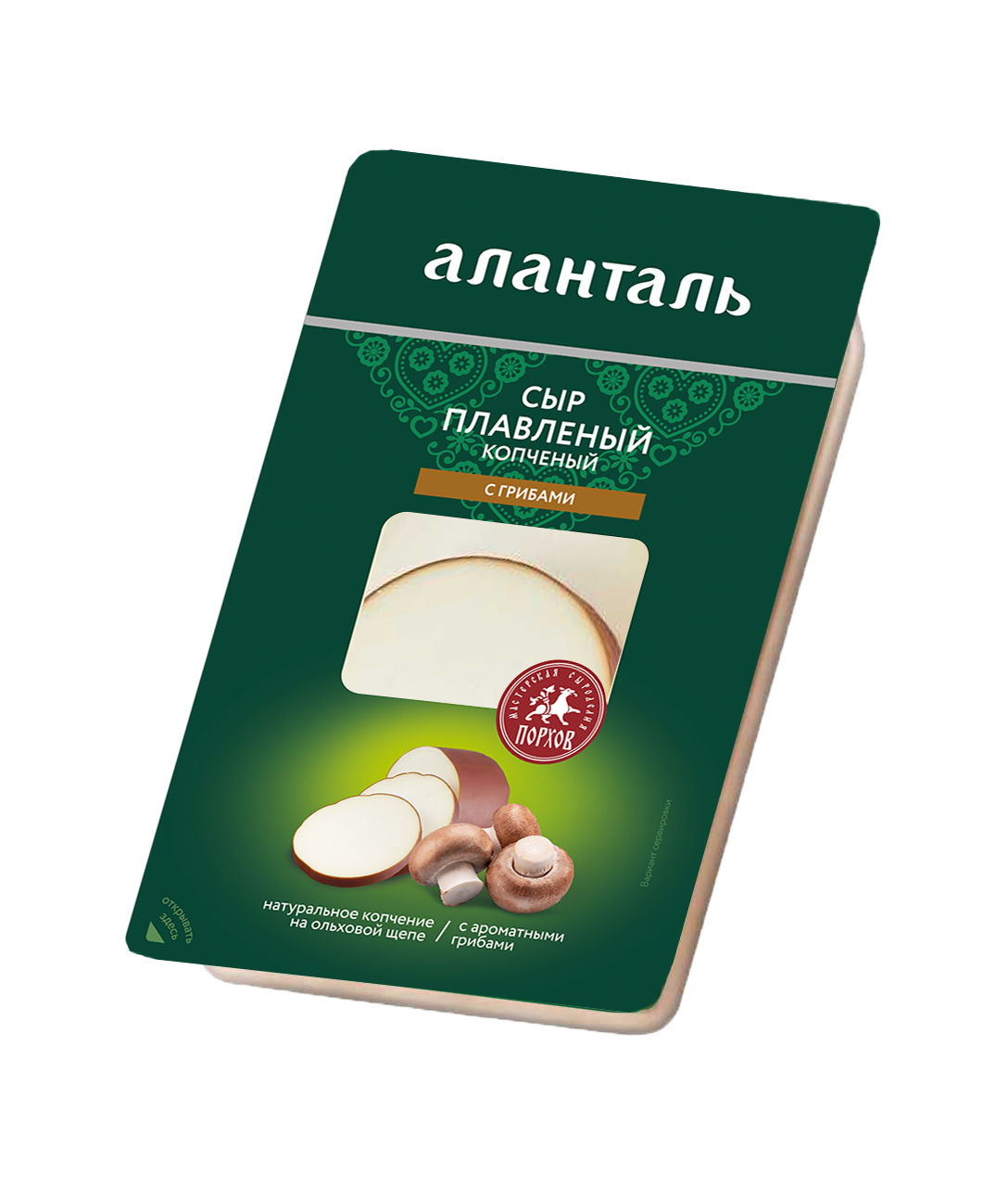 СЫР АЛАНТАЛЬ ПЛАВЛЕННЫЙ КОПЧЕНЫЙ С ГРИБАМИ, 40%, СЛАЙСЫ 150ГР