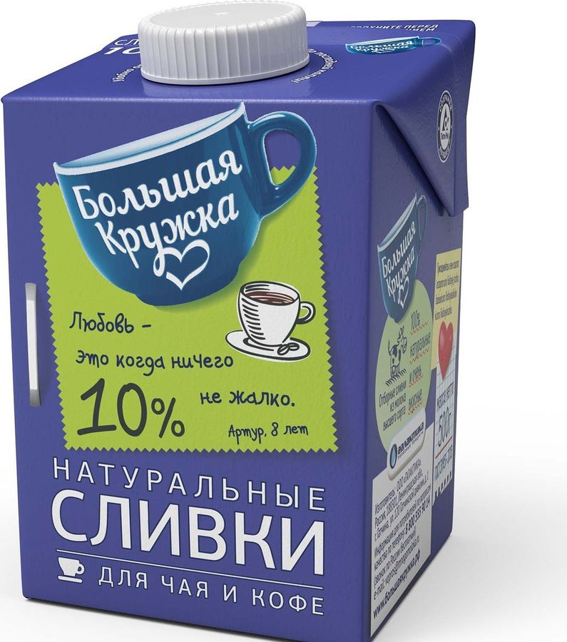 БЗМЖ СЛИВКИ БК 10% 500ГР
