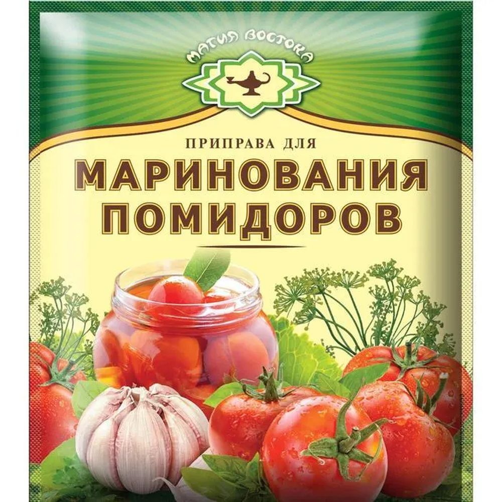 ПРИПРАВА Д/МАРИНОВАНИЯ ПОМИДОР ЭКСТРА МАГИЯ ВОСТОКА 20ГР