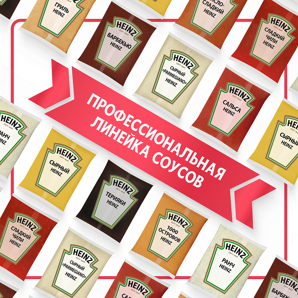 БАЛК 1000 ОСТРОВОВ  HEINZ 1 КГ