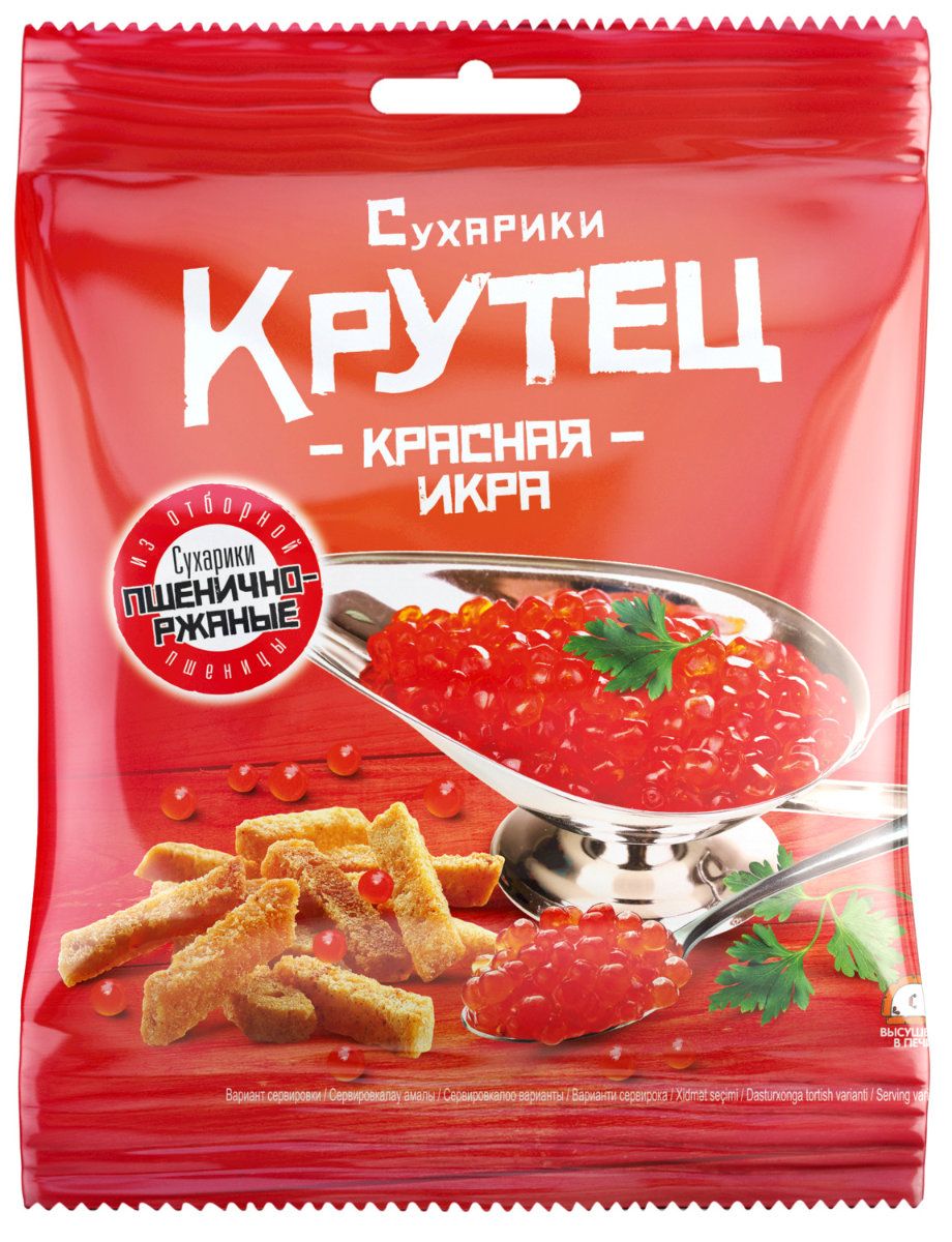 СУХАРИКИ ПШЕНИЧНО-РЖАНЫЕ КРАСНАЯ ИКРА КРУТЕЦ 80ГР