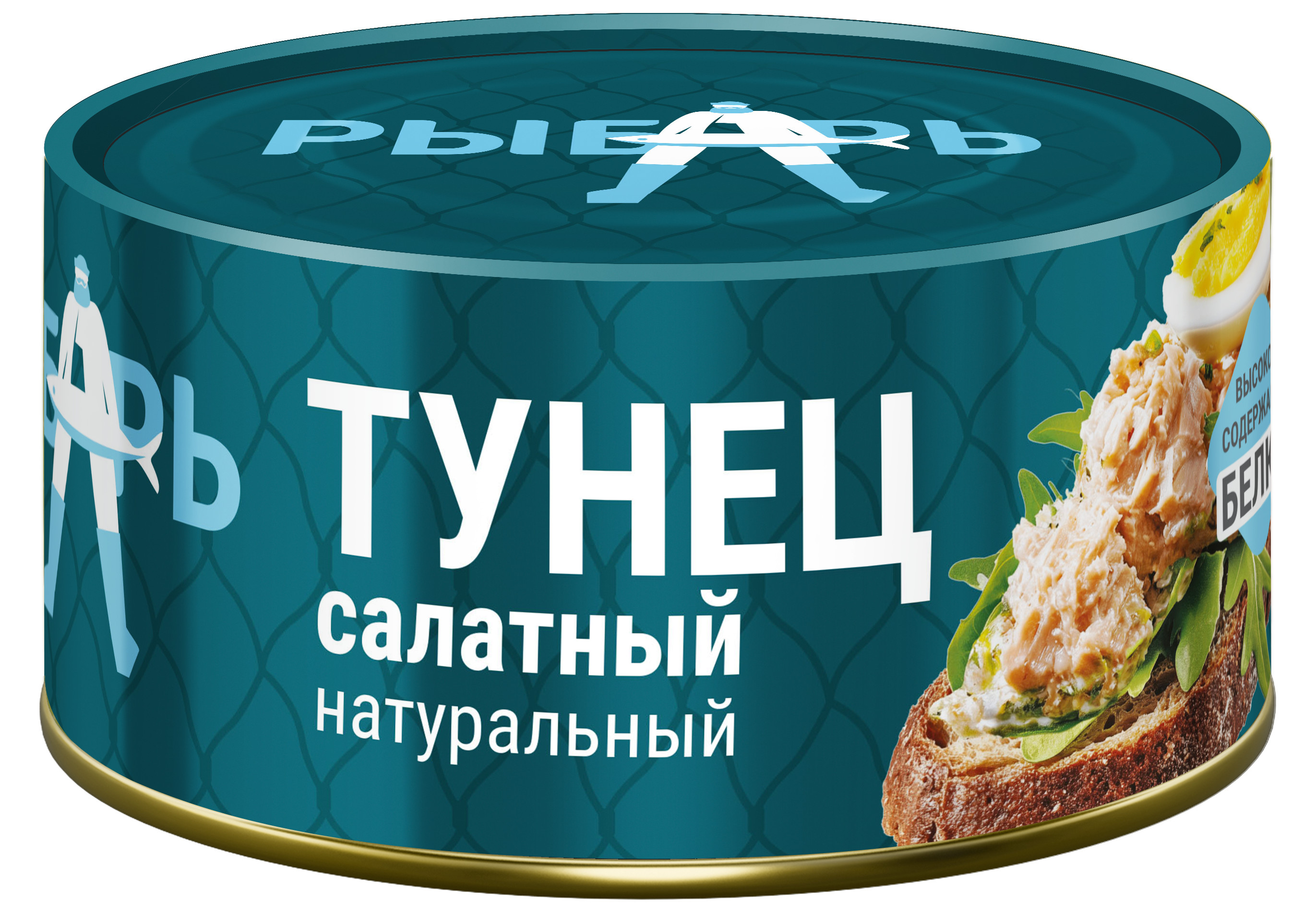 ТУНЕЦ ПОЛОСАТЫЙ САЛАТНЫЙ НАТУРАЛЬНЫЙ РЫБАРЬ Ж/Б КЛЮЧ 170ГР