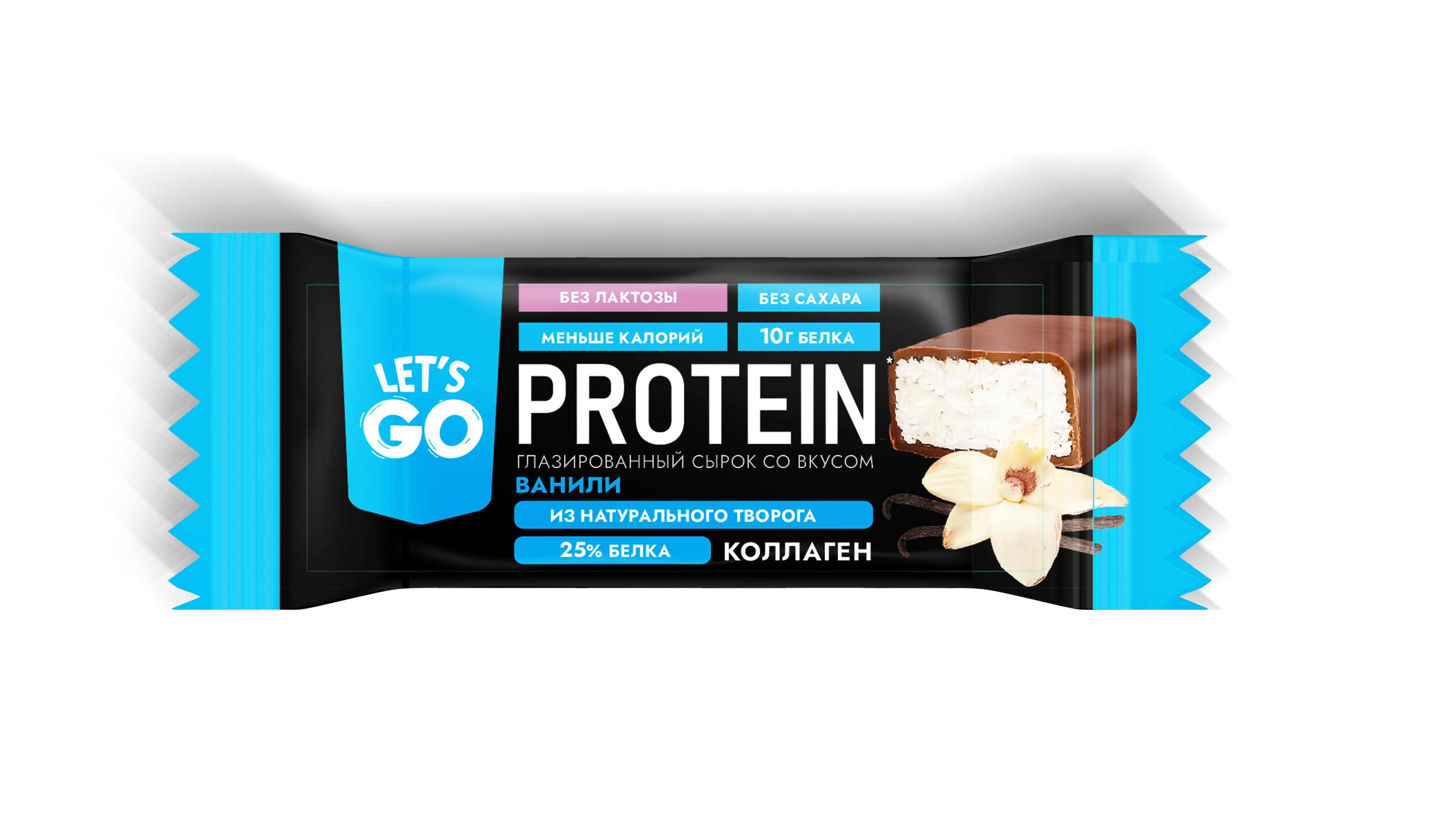 БЗМЖ СЫРОК ТВОРОЖ LET S GO ГЛАЗИР БЕЗЛАКТОЗ С КОЛЛАГЕНОМ ВАНИЛЬ 5% 40ГР
