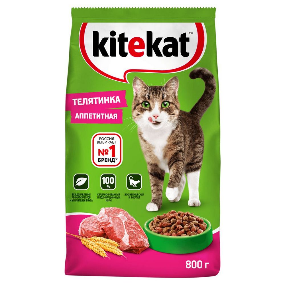 КОРМ КИТЕКЭТ АППЕТИТ ТЕЛЯТИНА ПАК 800ГР