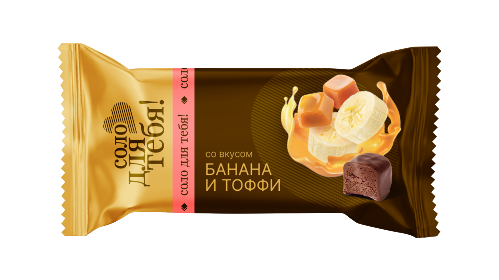 КОНФЕТЫ СОЛО ДЛЯ ТЕБЯ БАНАН/ТОФФИ СЛАСТИ 500ГР