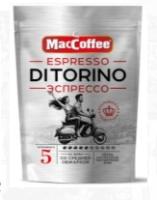 КОФЕ MACCOFFEЕ ЭСПРЕССО ДИТОРИНО НАТУР.РАСТВОР.СУБЛ. Д/П 70ГР