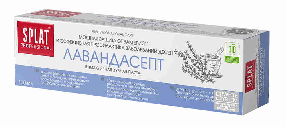 ПАСТА ЗУБ СПЛАТ ЛАВАНДАСЕПТ 100МЛ ПАСТА ЗУБ СПЛАТ ЛАВАНДАСЕПТ 100МЛ