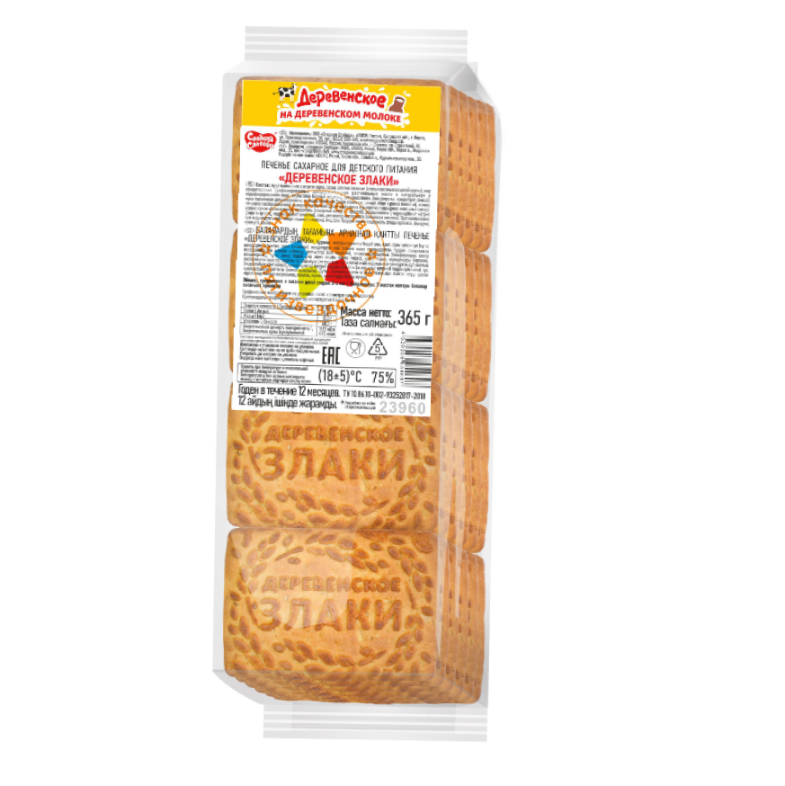 ПЕЧЕНЬЕ СЛАДКАЯ СЛОБОДА ДЕРЕВЕНСКОЕ ЗЛАКИ 365ГР