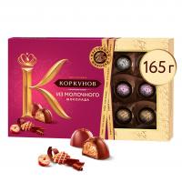 НАБОР КОНФЕТ А.КОРКУНОВ КОЛЛЕКЦИЯ МОЛОЧНОГО ШОКОЛАДА 165Г