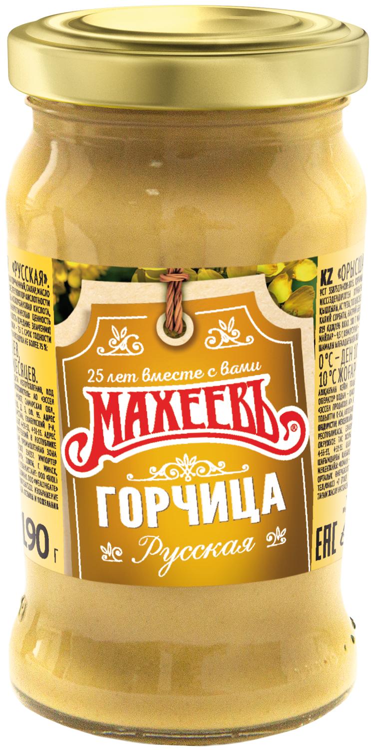 ГОРЧИЦА МАХЕЕВ РУССКАЯ 190Г СТ/Б