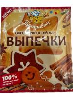 СМЕСЬ ПРЯНОСТЕЙ ДЛЯ ВЫПЕЧКИ ПРИПРАВЫЧ 20Г СМЕСЬ ПРЯНОСТЕЙ ДЛЯ ВЫПЕЧКИ ПРИПРАВЫЧ 20Г