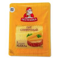 БЗМЖ СЫР ПЕСТРАВКА СЛИВОЧНЫЙ 50% НАРЕЗКА 125ГР