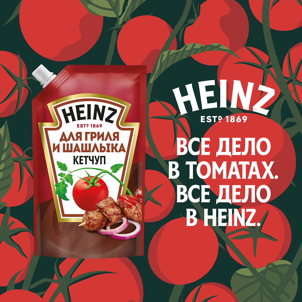 КЕТЧУП ХАЙНЦ ГРИЛЬ/ШАШЛЫК 320ГР Д/П