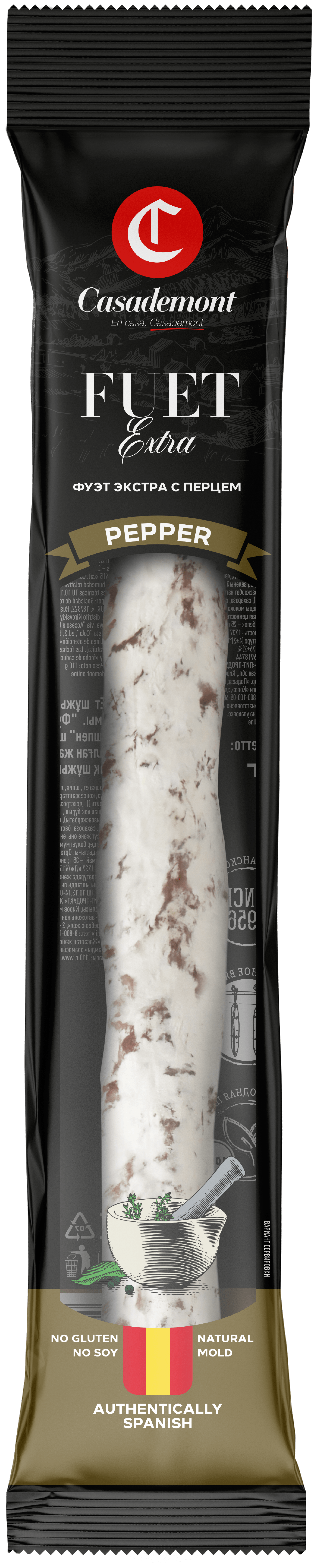 КОЛБАСА СЫРОВЯЛЕНАЯ ФУЭТ С ПЕРЦЕМ КАСАДЕМОНТ 110ГР