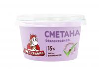 БЗМЖ СМЕТАНА ПЕСТРАВКА БЕЗЛАКТОЗНАЯ 15% 170ГР БЗМЖ СМЕТАНА ПЕСТРАВКА БЕЗЛАКТОЗНАЯ 15% 170ГР