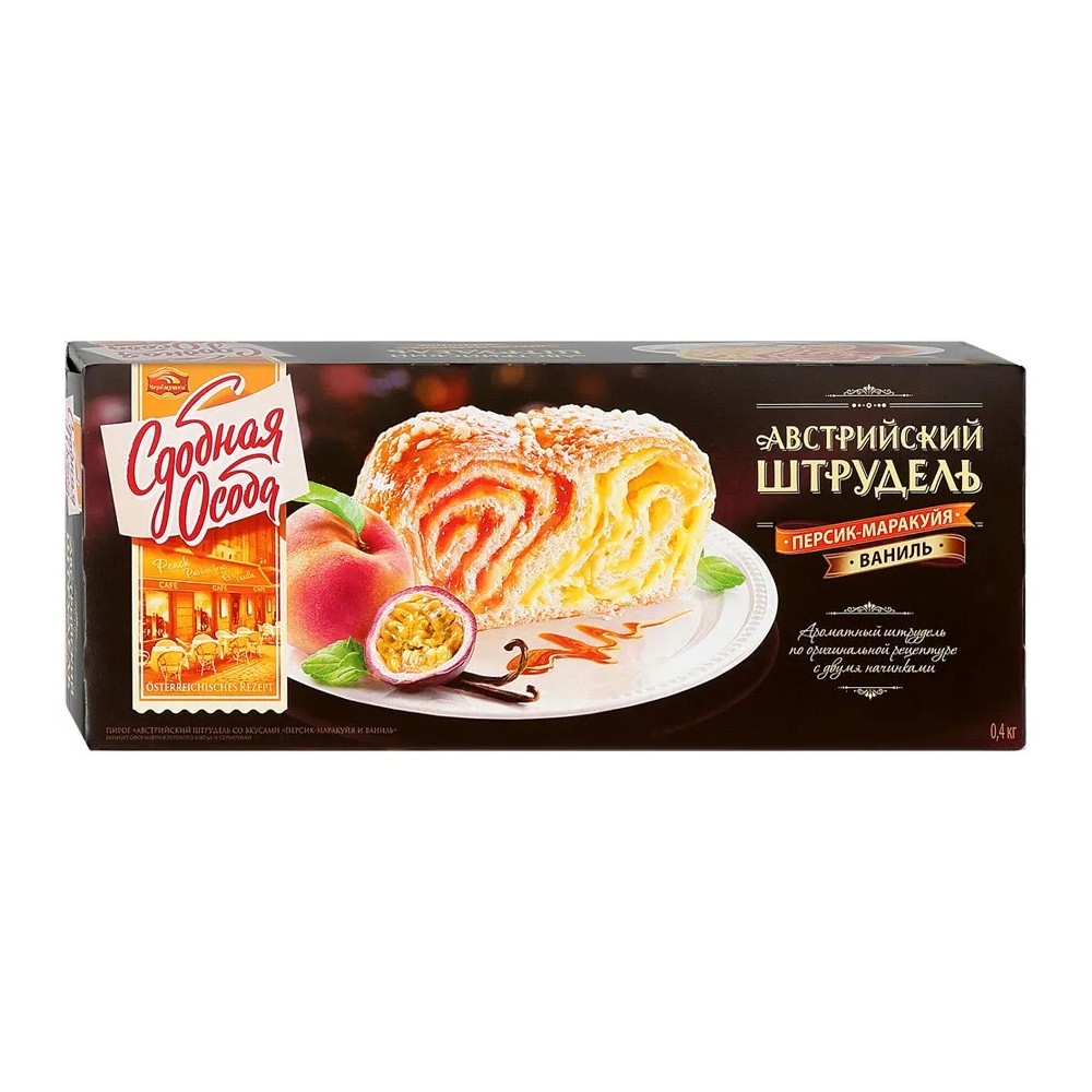 ШТРУДЕЛЬ ЧЕРЕМУШКИ АВСТРИЙСКИЙ ПЕРСИК /МАРАКУЙЯ И ВАНИЛЬ 400ГР