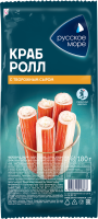 КРАБОВЫЕ ПАЛОЧКИ КРАБ-РОЛЛ РУССКОЕ МОРЕ С СЫРОМ ОХЛ 180ГР