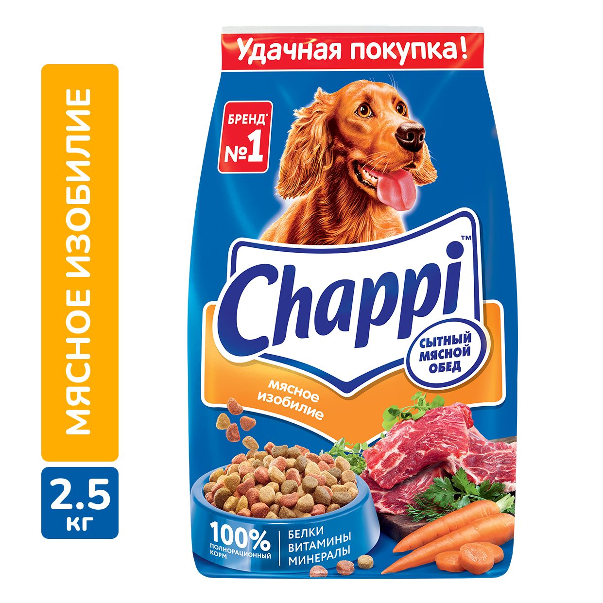 КОРМ ЧАППИ СУХОЙ Д/СОБАК СЫТНЫЙ МЯС ОБЕД МЯС ИЗОБИЛИЕ 2,5КГ
