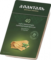 СЫР АЛАНТАЛЬ №40 45%, СЛАЙС 125Г СЫР АЛАНТАЛЬ №40 45%, СЛАЙС 125Г