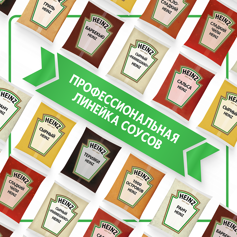 БАЛК ЦЕЗАРЬ HEINZ, 2 КГ